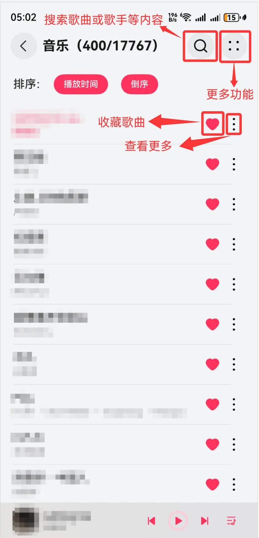 点赞或者查看更多