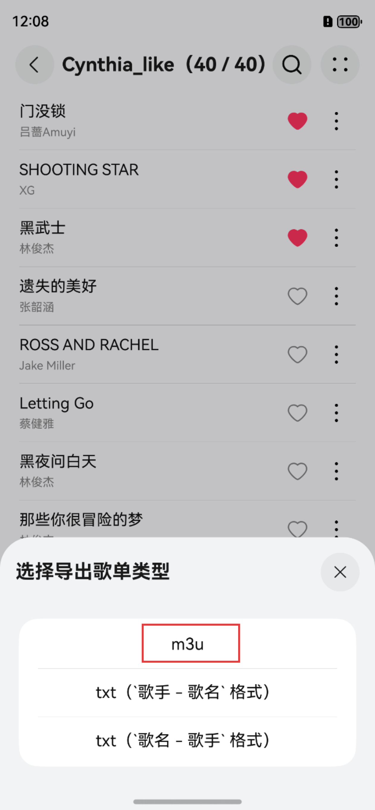 select_playlist_type