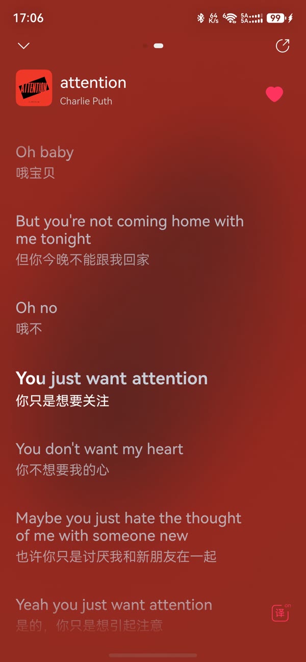 听澜盒歌词页：逐句同步歌词与双语翻译